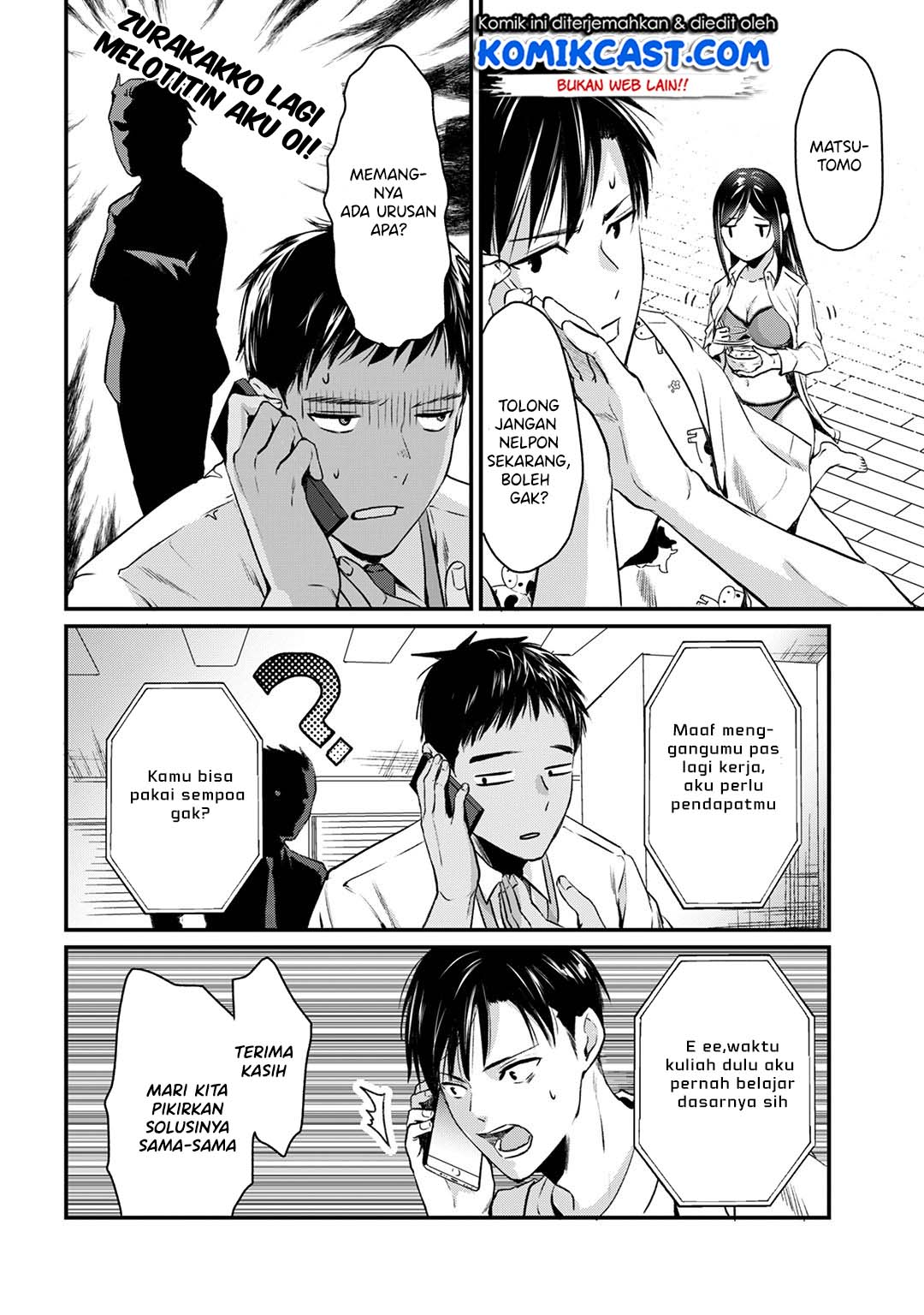 It’s Fun Having a 300,000 yen a Month Job Welcoming Home an Onee-san Who Doesn’t Find Meaning in a Job That Pays Her 500,000 yen a Month chapter 5